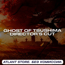 📀Ghost of Tsushima™ DIRECTOR'S CUT [KZ+CIS, EXCEPT RU]