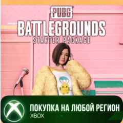 PUBG - Стартовый Набор XBOX На Любой Регион