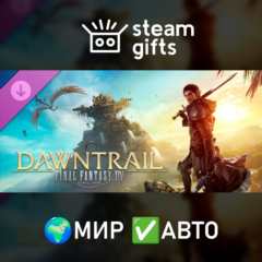 DLC FINAL FANTASY XIV: Dawntrail Collectors МИР АВТО