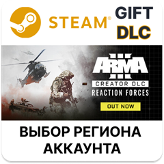 ✅Arma 3 Creator DLC: Reaction Forces🎁Steam🌐