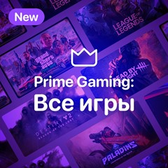 Amazon⭐️ PUBG/WOT/Все Игры