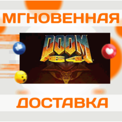 🔥DOOM 64\Steam\Весь Мир + РФ\Ключ