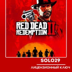 Red Dead Redemption 2 (Выбор издания) | Rockstar Ключ [РФ + МИР]