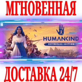 ✅HUMANKIND Definitive Edition (+7 DLC)⚫STEAM🔑КЛЮЧ🌎ROW