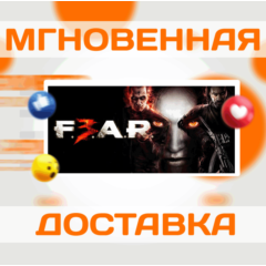 🔥F.E.A.R. 3\Steam\Весь Мир + РФ\Ключ