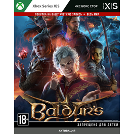 Baldurs Gate 3 (XBOX SERIES)