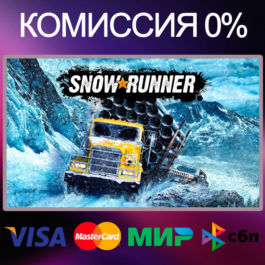 ✅SnowRunner 🌍 STEAM•RU|KZ|UA 🚀