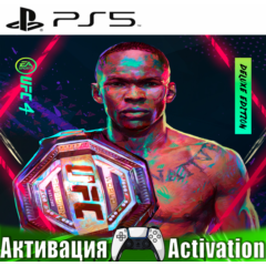 🎮UFC 4 Издание Deluxe (PS5/RUS) Активация✅