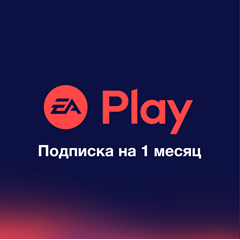 💥EA Play / ЕА Плей 1 мес. / 1 год 🔵 PS4/PS5 🔴ТR🔴