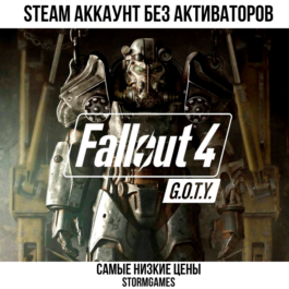 💎Fallout 4 : GOTY💎STEAM💎Offline💎