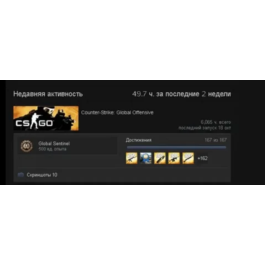 Steam with CS2, 100+ hours. for Faceit, with mail