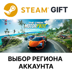 ✅The Crew Motorfest🎁Steam🌐Выбор Региона