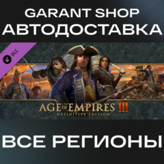 Age of Empires III Definitive Edition полная версияАВТО