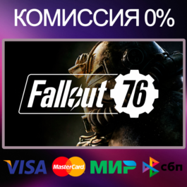 ✅FALLOUT 76: + ATLANTIC CITY 🌍 STEAM•RU|KZ|UA 🚀