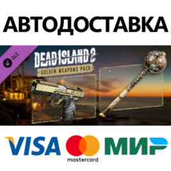 Dead Island 2 - Golden Weapons Pack DLC * STEAM RU ⚡