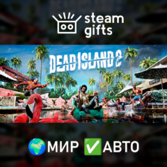 Dead Island 2 Ultimate Edition МИР АВТО