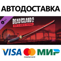 Dead Island 2 - Red’s Demise Katana DLC * STEAM RU ⚡