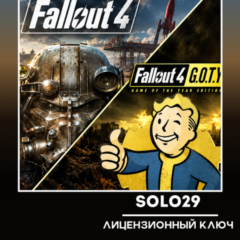 Fallout 4 (Выбор Издания) | Steam Ключ РФ+СНГ