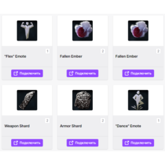 No Rest for the Wicked【TWITCH DROPS】РЕСУРСЫ / ЭМОЦИИ