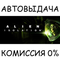 Alien: Isolation - The Collection✅STEAM GIFT AUTO✅RU/ДР