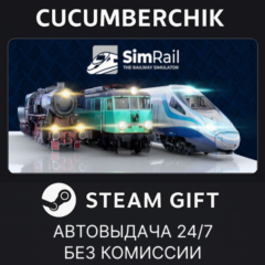 SimRail - The Railway Simulator✅STEAM GIFT AUTO✅RU+МИР