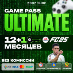 🔑XBOX GAME PASS ULTIMATE 12+1 МЕСЯЦ. БЕЗ КАРТЫ🔑