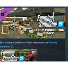 Farming Simulator 22 - Farm Production Pack 💎DLC STEAM