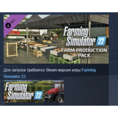 Farming Simulator 22 - Farm Production Pack DLC АВТОДОСТАВКА STEAM РОССИЯ