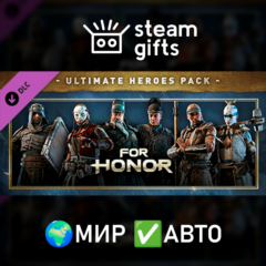 DLC Gold Heroes Pack МИР АВТО