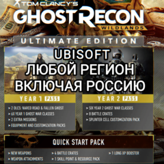 ❤️UBISOFT✅GHOST RECON WILDLANDS✅STANDARD EDITION✅РОССИЯ✅МИР❤️