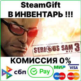 Serious Sam 3: BFE [Steam Gift/Region Free]💳0%