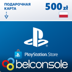 🔶Карта PlayStation PSN 500 Злотых (PLN) Польша Официальный ключ