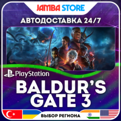 Baldur&acute;s Gate 3 · PS5 · TR/UA/IN/US · АВТО 24/7