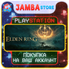 Elden Ring · PS4/PS5 · TR/UA/IN/US · АВТО 24/7