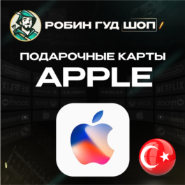 🍎APPLE & ITUNES & APP STORE🍏10-1500 TL💰TURKEY