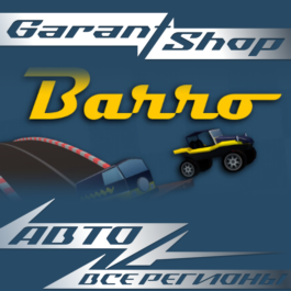 Barro STEAM GIFT ALL REGIONS