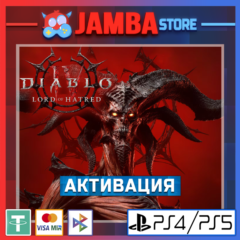 🌟Diablo® IV | PS5 | Выбор региона🌟