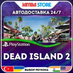 Dead Island 2 · PS4/PS5 · TR/UA/IN/US · АВТО 24/7