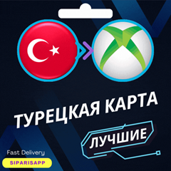 👑 TL ТУРЦИЯ КАРТА 🚀XBOX/PSN/DISCORD/SMULE/APPLE/UDEMY