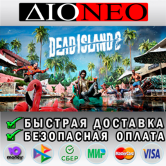 Dead Island 2 STEAM GIFT*RU✅