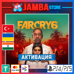 🌟Far Cry 6 | PS4/PS5 | Выбор региона🌟