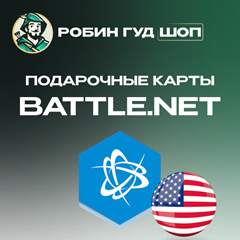 🔱🌊$5-50 BLIZZARD ПОДАРОЧНАЯ КАРТА USD BATTLE.NET🛒США