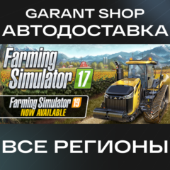 🚜Farming Simulator 17🚜АВТО•STEAM🟡ВСЕ РЕГИОНЫ🟡