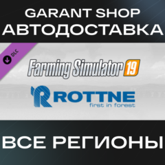 🚜Farming Simulator 19 Rottne DLC🚜АВТО•STEAM🟡РФ/МИР🟡