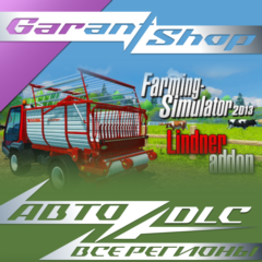 🚜Farming Simulator 2013 Lindner Unitrac🚜АВТО РФ/МИР