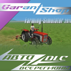 🚜Farming Simulator 2011 Classics🚜АВТО•STEAM🟡РФ/МИР🟡