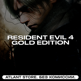 📀Resident Evil 4 Gold Edition - Key [RU+BY+KZ+UA+CIS]