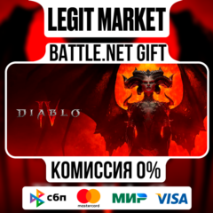 Diablo 4 IV Standart Edition | Battle.net