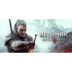 Ведьмак 3:Дикая Охота—Полное издание✳Steam GIFT✅RU🚀