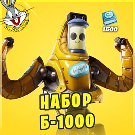 💙Fortnite: P-1000&acute;s Quest Pack +1500 V-Bucks KEY